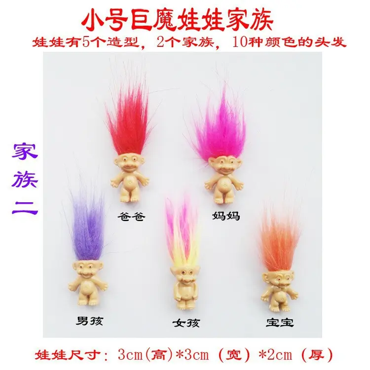 Family baby two (5 in a pack)