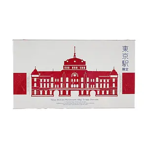 Morozoff Tokyo Station Limited Crispy Chocolate Gift Box - White Chocolate Cranberry Flavor (6 pcs) - Exquisite Marunouchi Building Design - Popular Japanese Souvenir