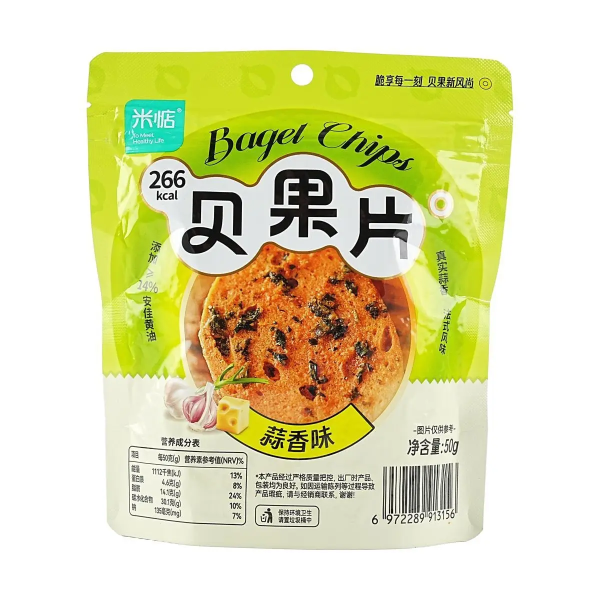 MIDIAN Garlic Bagel Chips 50g - Crispy Low-Calorie Snack, Savory & Crunchy