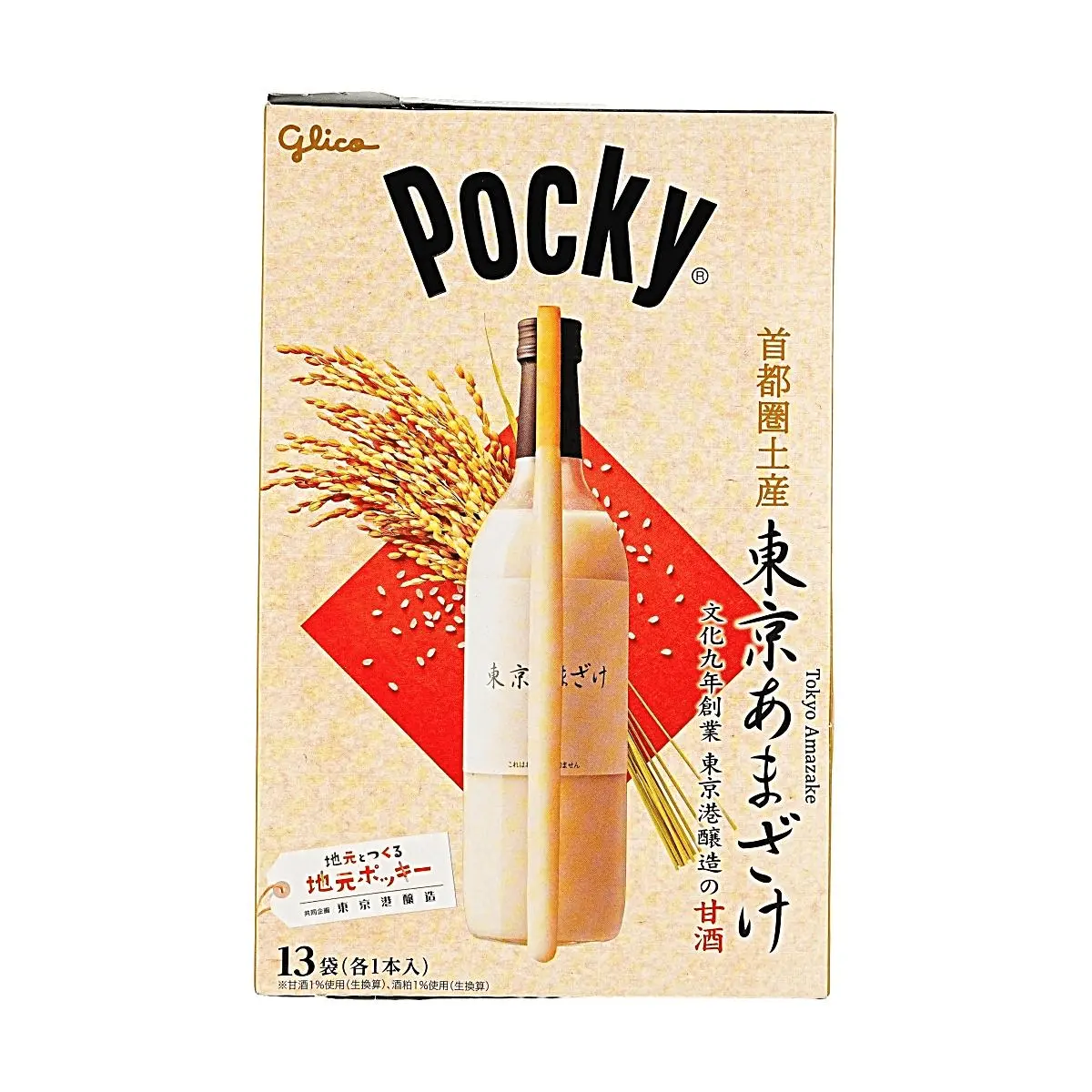Glico Pocky Tokyo Amazake Flavor Biscuit Sticks - Japan Limited Edition Snack, 13 Count Glico Pocky Tokyo Amazake Flavor Biscuit Sticks - Japan Limited Edition Snack, 13 Count