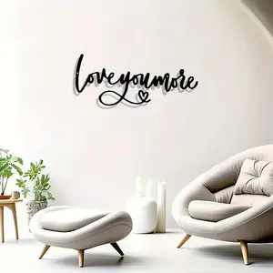 1 Piece Retro Romantic Metal Wall Decor "Love You More" Heart Accent - Durable Iron Indoor Wall Sculpture, Valentine's Day & Christmas Gift, Couple's Room Decoration, Elegant Font Design, Handmade Charm, Top Christmas Choice, Home Decor Accessory