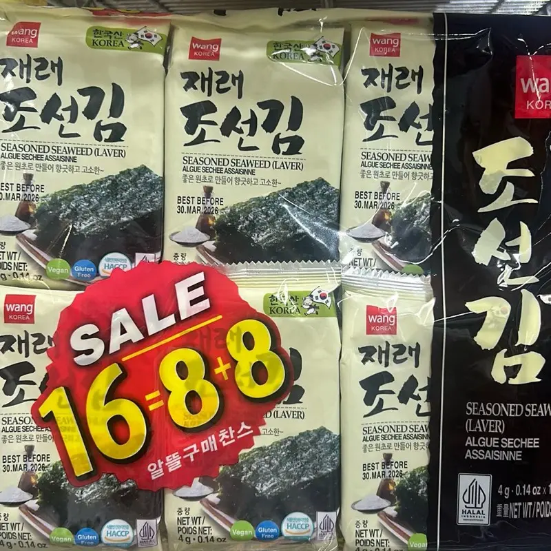 WANG FOOD Korea Seasoned Seaweed Laver ,2.24oz WANG FOOD Korea Seasoned Seaweed Laver ,2.24oz