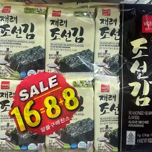 WANG FOOD Korea Seasoned Seaweed Laver ,2.24oz