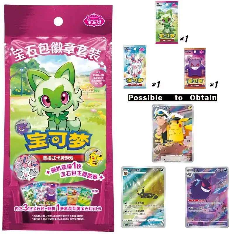 Pokémon TCG Gem Pack Badge Set Chinese Version 2026 New Release Sealed Collectible Card Set Trading Cards