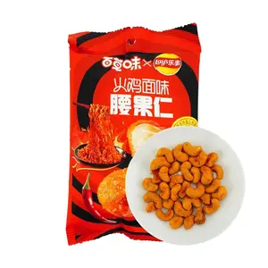 BE & CHEERY x LAY'S Spicy Turkey Flavor Cashews - 54g Snack Pack, Hot & Savory Crispy Nuts