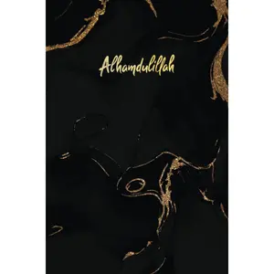 Alhamdulillah: 120 Decorated Pages Muslim Journal / Diary / Notebook / Book with 60 Inspirational Qur’an Quotes - Islamic Gift for Women and Men ( Black and Gold). (We are Muslims)