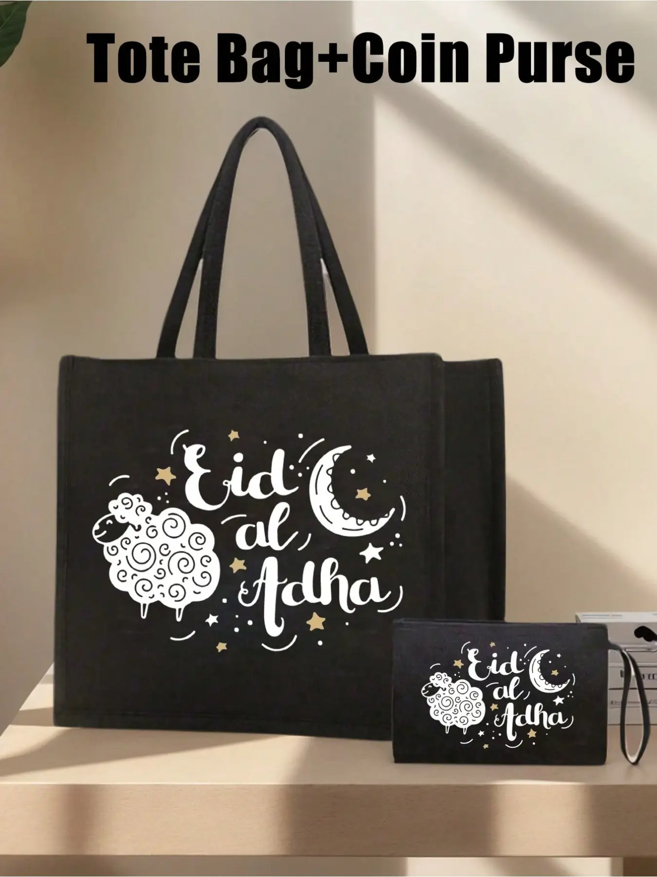 Printed With Sheep, Stars, Moon Patterns And The Letters' Eid Al Adha ' Black Linen Tote Bag Set, Letter Pattern Bring A Makeup Bag, Portable Casual Storage Handbag, Islamic Fashion Bag