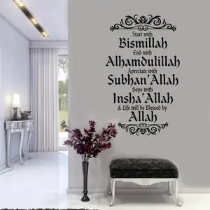 1pc Black Islamic Arab Muslim Wall Stickers Arab Wall Stickers Vinyl Wall Stickers Living Room Bedroom Home Decoration Art Mural Decoration