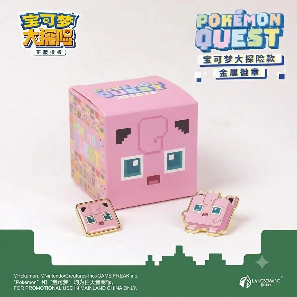 Langbowang Pokemon Quest Series Figure Metal Enamel Pin Badge - Jigglypuff