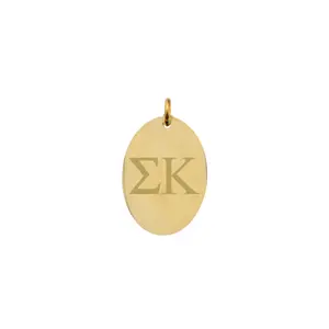Sigma Kappa Large Gold Oval Sorority Charm - Horizontal Greek Letters