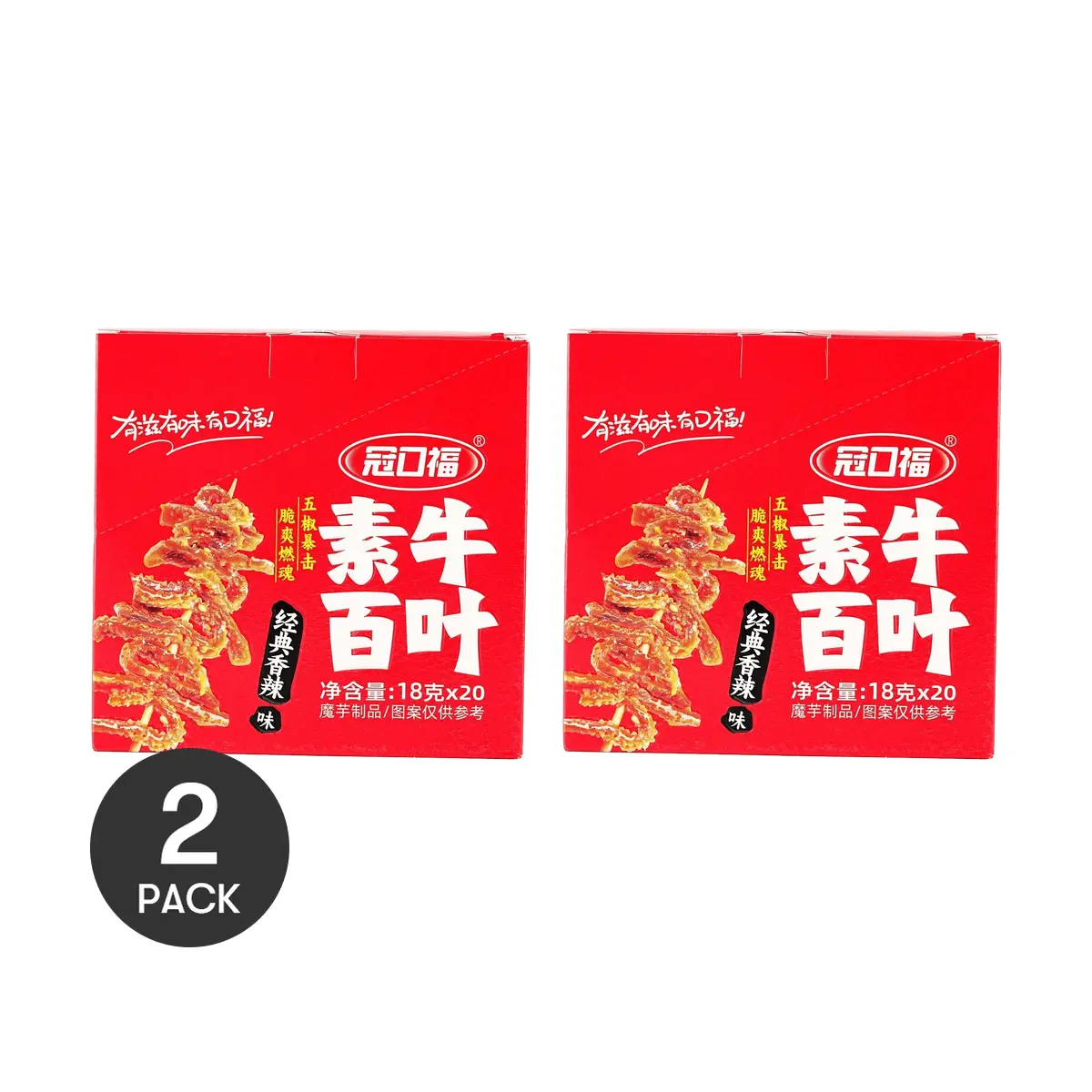 Chinese Spicy Snack 2 Pack - Guankoufu Konjac Strips Classic Spicy, Vegan Tripe Style Latiao, Low Calorie High Fiber, 20 Bags 12.69 oz Each