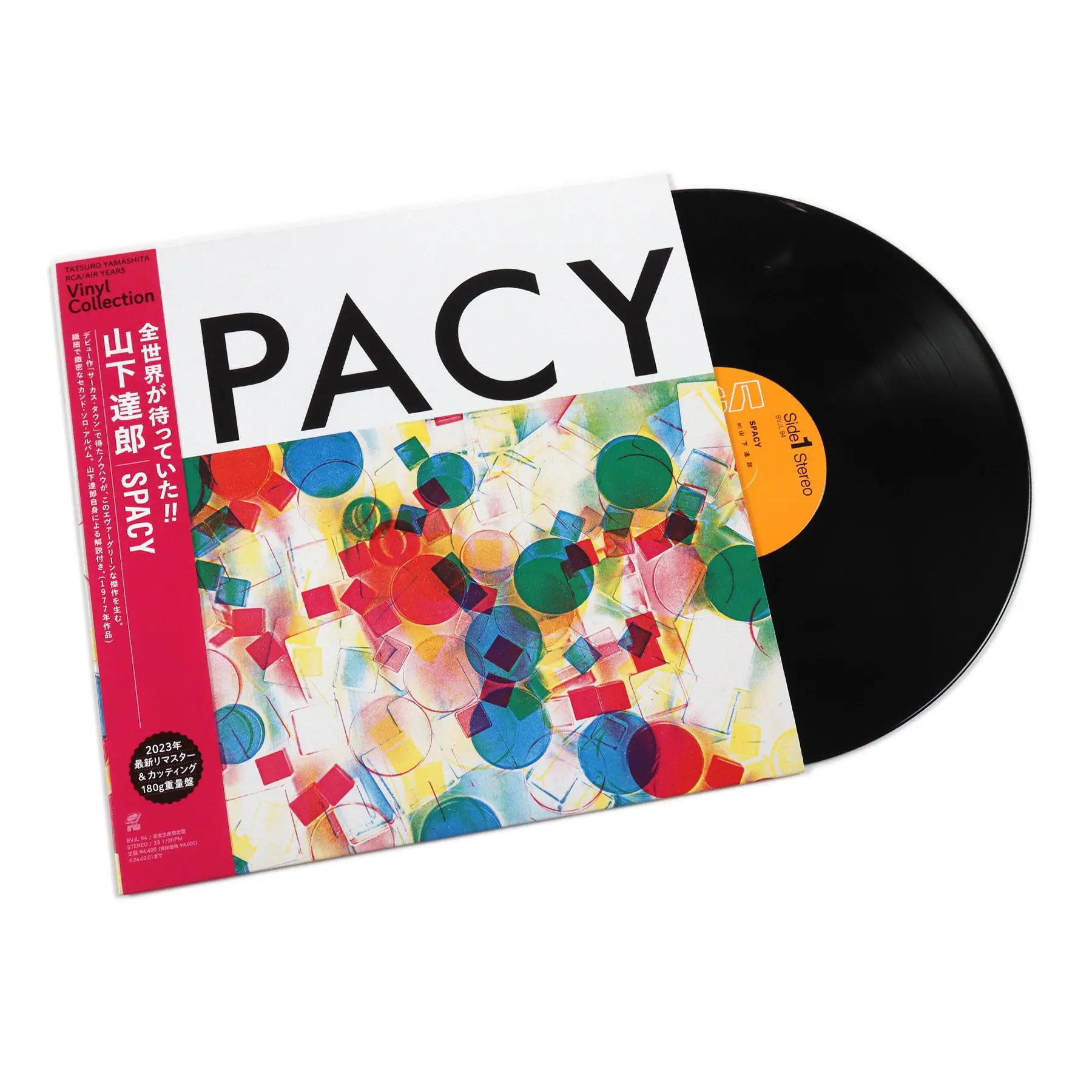 Tatsuro Yamashita: Spacy Music Vinyl Album, 180g Japan Import LP with Funky Guitar Riffs (Albums on Vinyl)