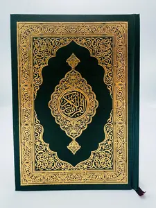 Regular Mushaf Madinah (Cream paper) 15 LINES 14x20 CM Medium