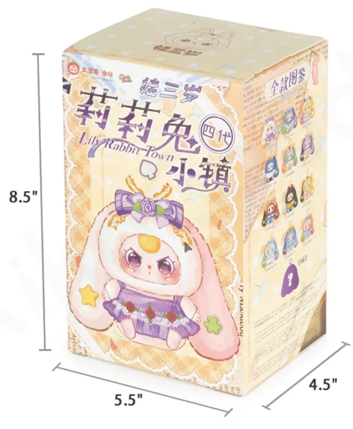 Baby Three Lily Rabbit Town V4 Series Blind Box