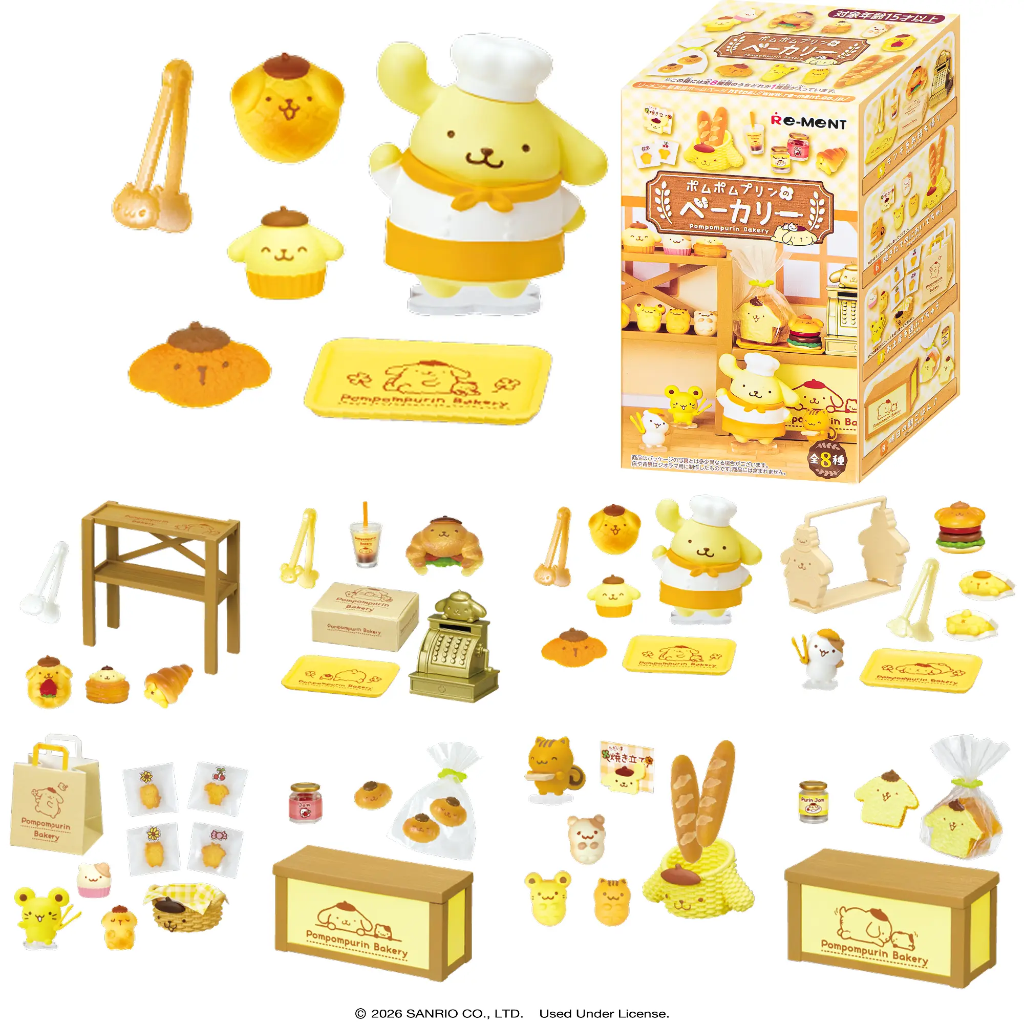RE-MENT Hello Kitty and Friends Blind Box Mini Figurine (Pompompurin™ Bakery)