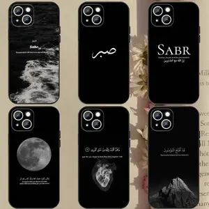 Quran S-Sabr I-Islam C-Courage Phone Case Magnetic Silicone Soft Protective Cover For iPhone 11-17 Pro Max/Plus & Samsung Galaxy S23-S25