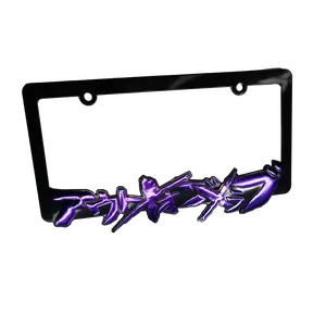 OUT OF LOVE Thrashed! Purple Chrome Plate Frame - US Size - Weather Proof