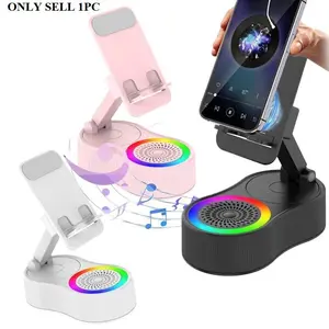 Wireless Charging Speaker Phone Holder, Foldable Portable Phone Stand with Ambient Light, 5 in 1 Phone Holder for Tablet iPhone and Android, Gifts for Men Women