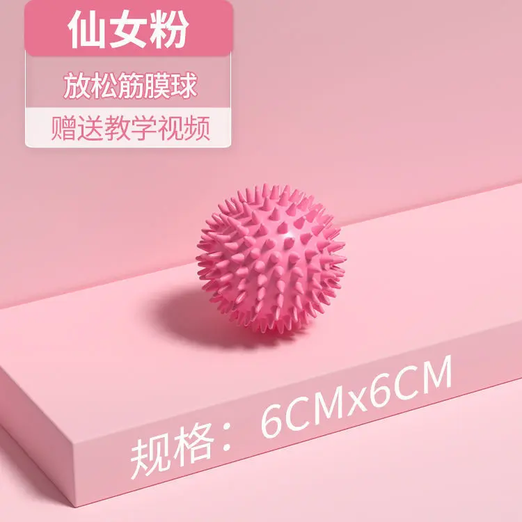 [Sea Urchin Ball] Pink