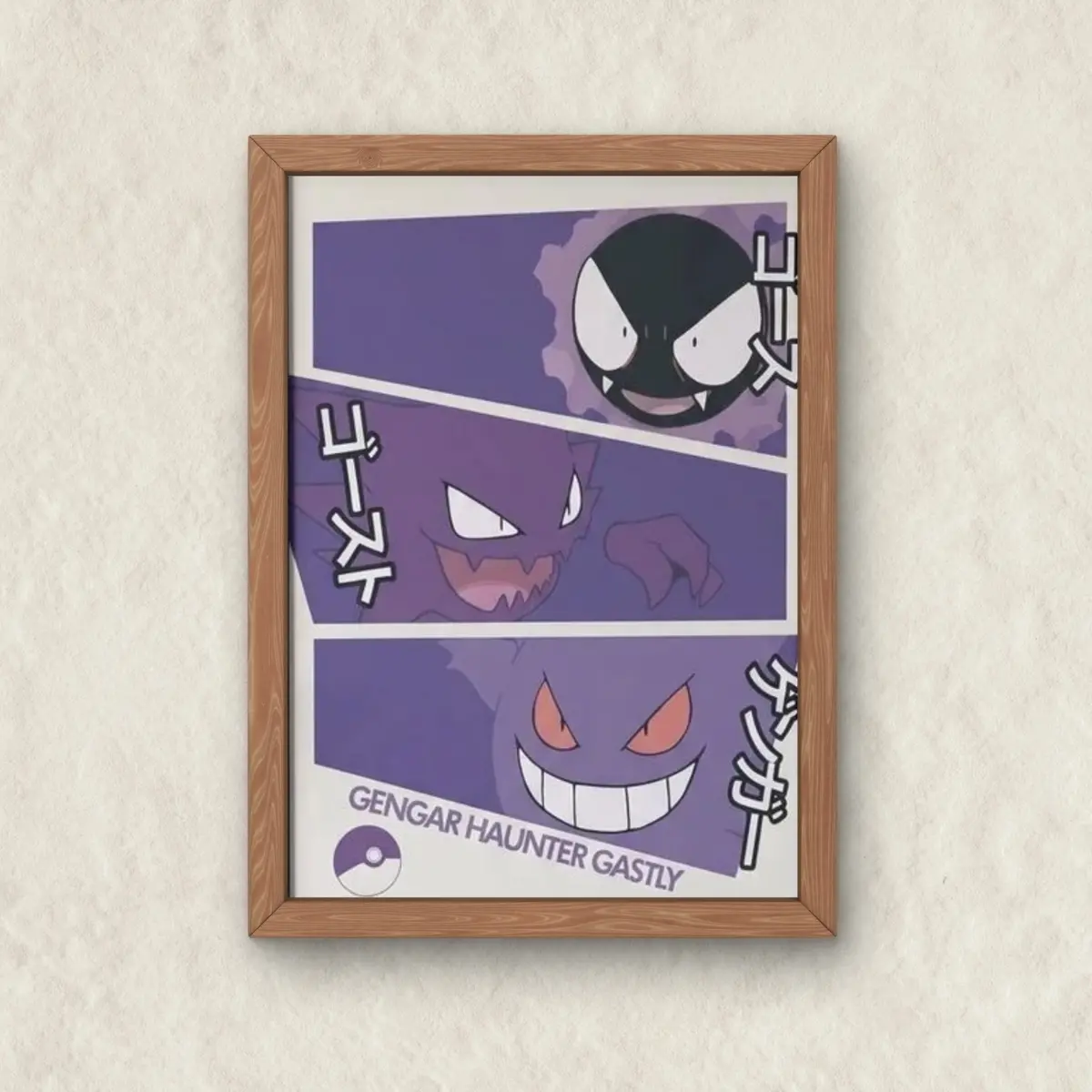 Gengar Japanese Art Poster, Lofi Aesthetic Unframed Wall Art, Gaming Setup Decor, Home Decor