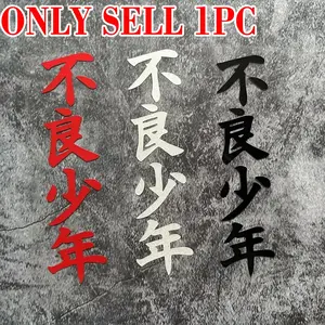 Chinese Character Pattern Car Sticker, JDM Style Self-adhesive Vinyl Decals, DIY Auto Windows, Bumpers, Windshields, Motorcycle Front Fairings Decorative Sticker, Sticker for cars