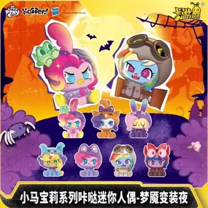 My Little Pony Pets Little Pony Collectible Collectibles Articulating Animal Figurines Resin Figure