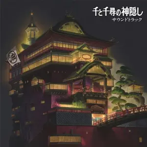 Joe Hisaishi - Spirited Away (Original Soundtrack)  [VINYL RECORD - LP]