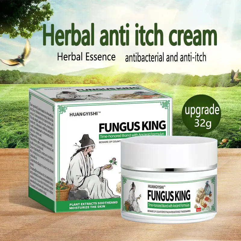 [Authenticity Guaranteed] Fungus King Plant Extract Topical Skin Antibacterial and Anti-Itch Ointment, suitable for smelly feet, itchy feet, and skin.