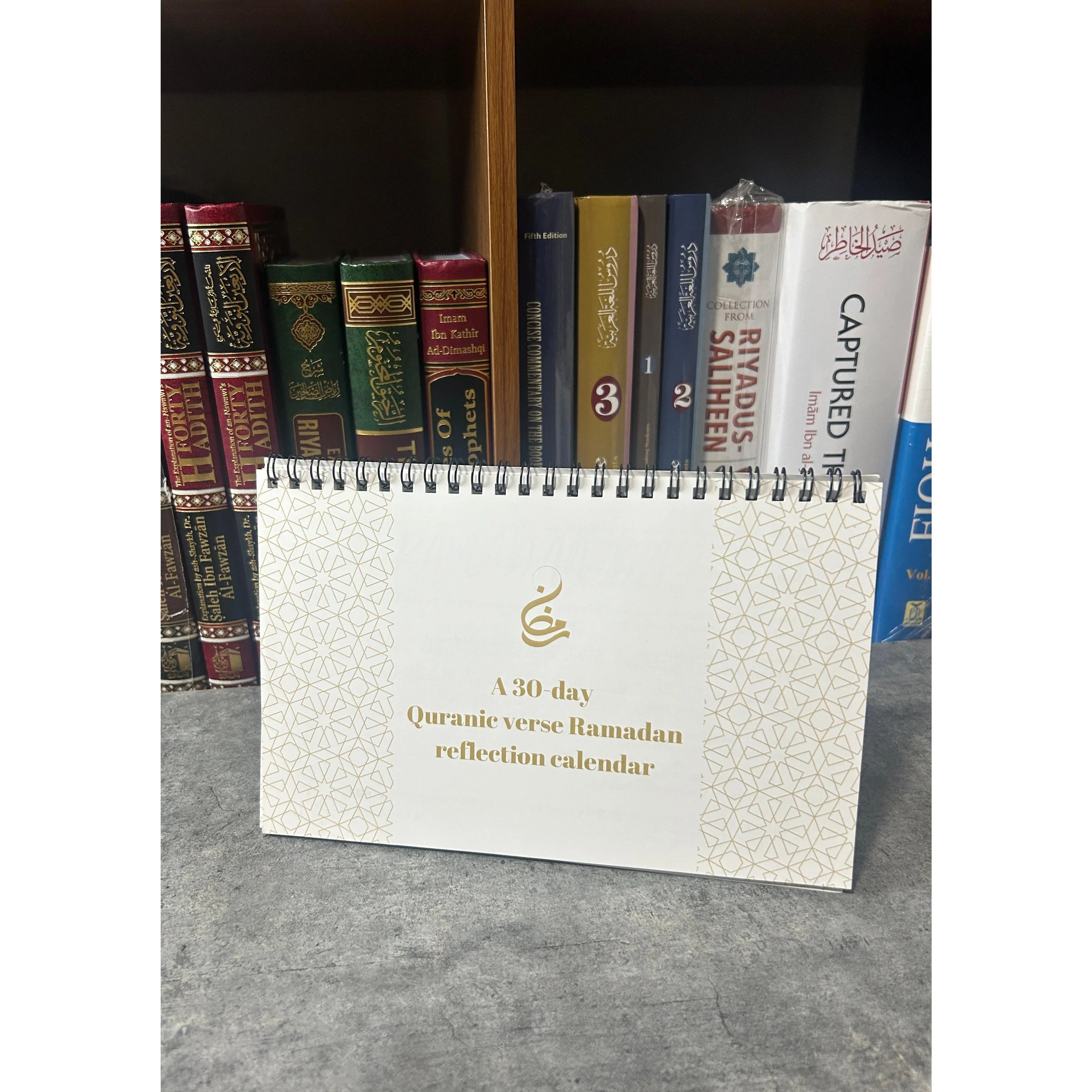 A 30 day Quranic Verse Ramadan reflection calender