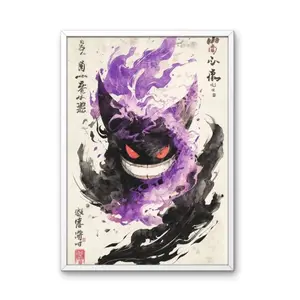 Gengar Fan Art Poster, Minimalist Print, Fanart Gift, Wall Art, Unframed Poster, Home Decor