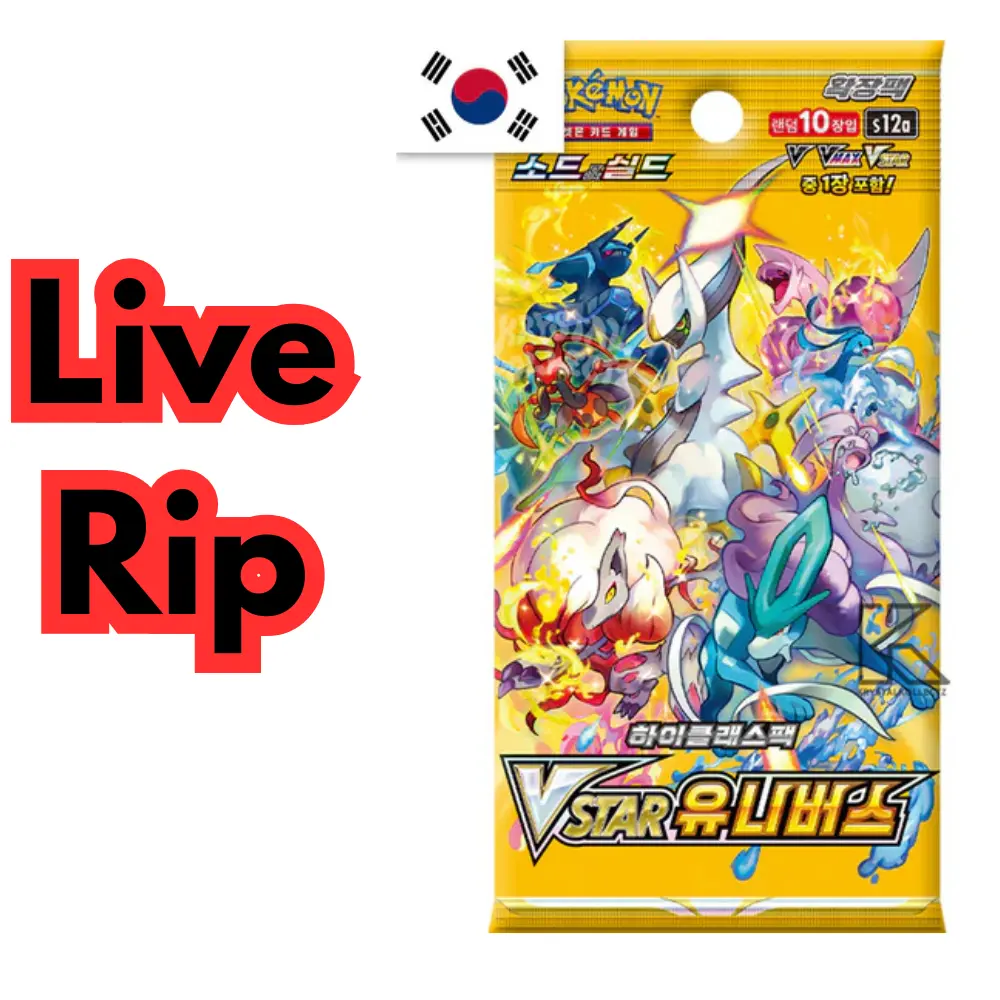 KOR] V Star Universe booster pack - TikTok Shop