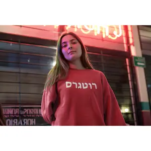 Rutgers Hebrew Sweatshirt - Fire Red