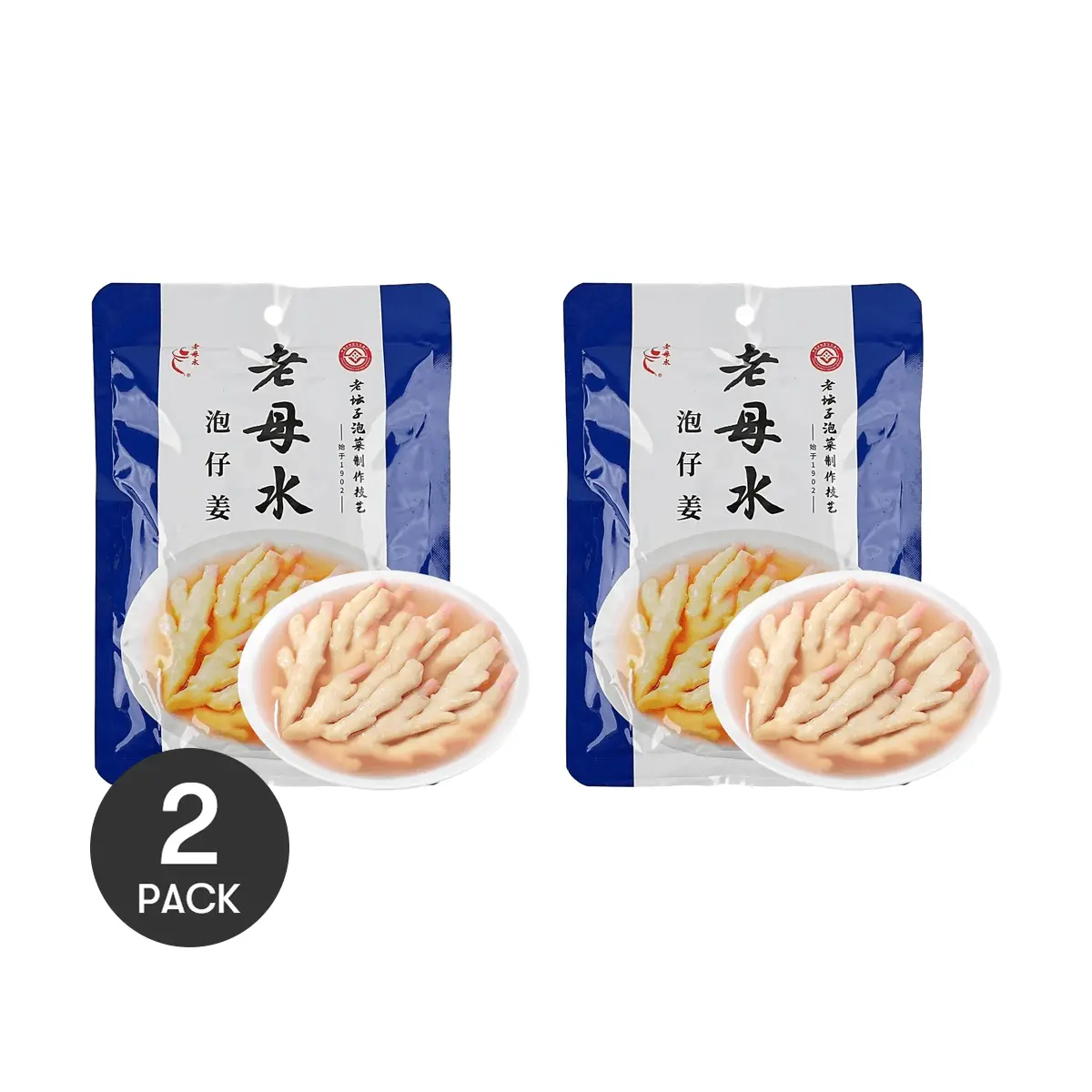 2 Pack Old Jar Preserved Young Ginger - Sichuan Style Pickled Mustard Greens, 200g Each - Authentic Chinese Appetizer & Condiment