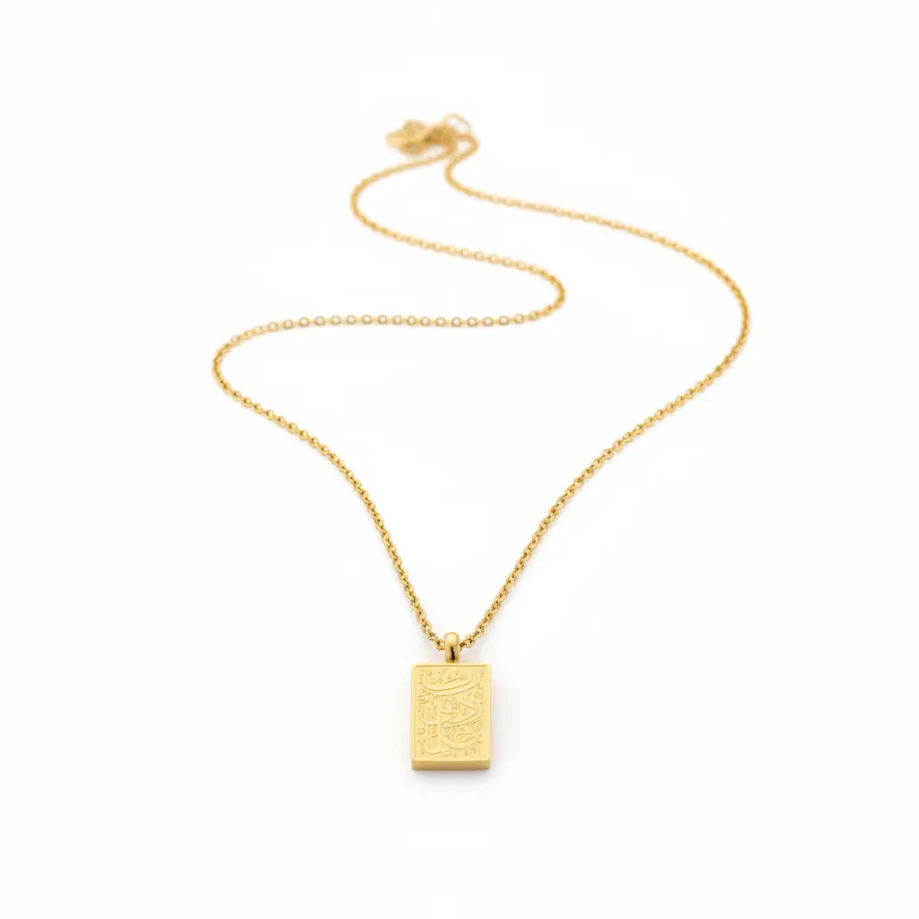 Arabic Knowledge Pendant | Islamic Necklace