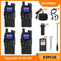 4 Pack K5PLUS with Cradle Charger