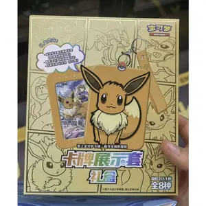 Pokemon TCG S-Chinese Nine Colors Gathering Card Case Gift Box Sealed with Random Flash Card & Theme Silicone Cover