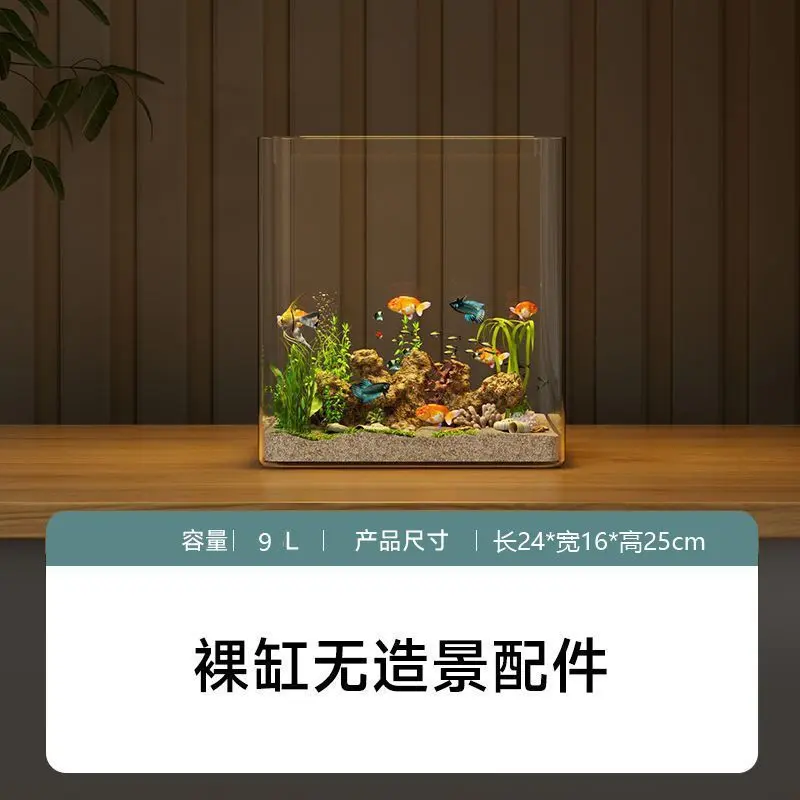 Fish tank for living room 2025 small goldfish tank acrylic ecological home aquarium small household tank Fish tank for living room 2025 small goldfish tank acrylic ecological home aquarium small household tank