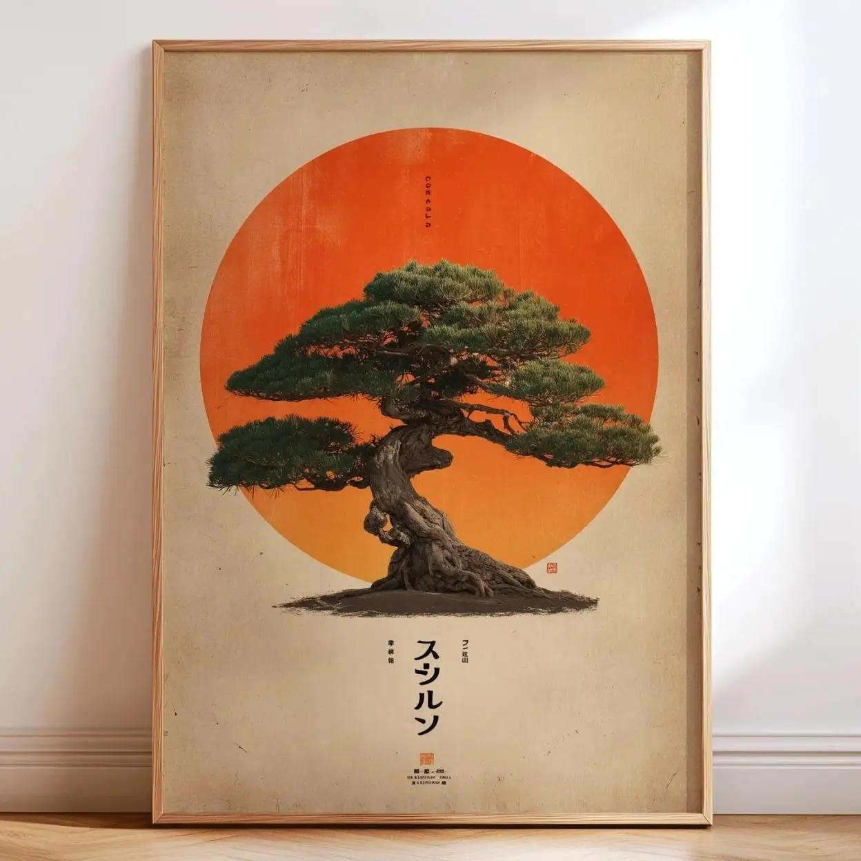 Retro Okinawa Bonsai Poster, Vintage Japanese Travel Wall Art, Pine Tree Sunset Landscape Print | Unframed 1