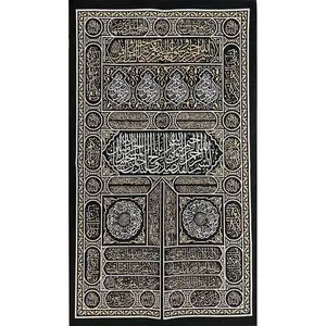 Islamic Wall Decor Kaba Door Tapestry