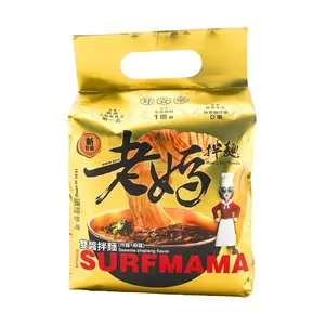 Taiwanese Double Sauce Noodles - Savory Zha Jiang & Creamy Ma Jiang Flavor - Mom's Dry Noodle Bowl - 3 Pack (122g Each)