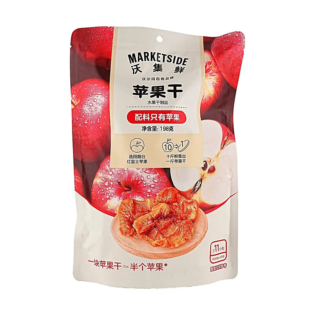 MARKETSIDE Dried Apples 198g - 100% Pure Fuji Apple Snacks, No Added Sugar, Healthy Fruit Chips