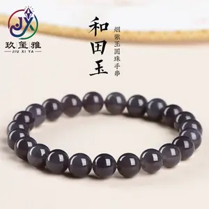 Natural Old Mine Imperial Purple Hetian Jade Bracelet Smoke Purple Hetian Jade Round Bead Bracelet Direct