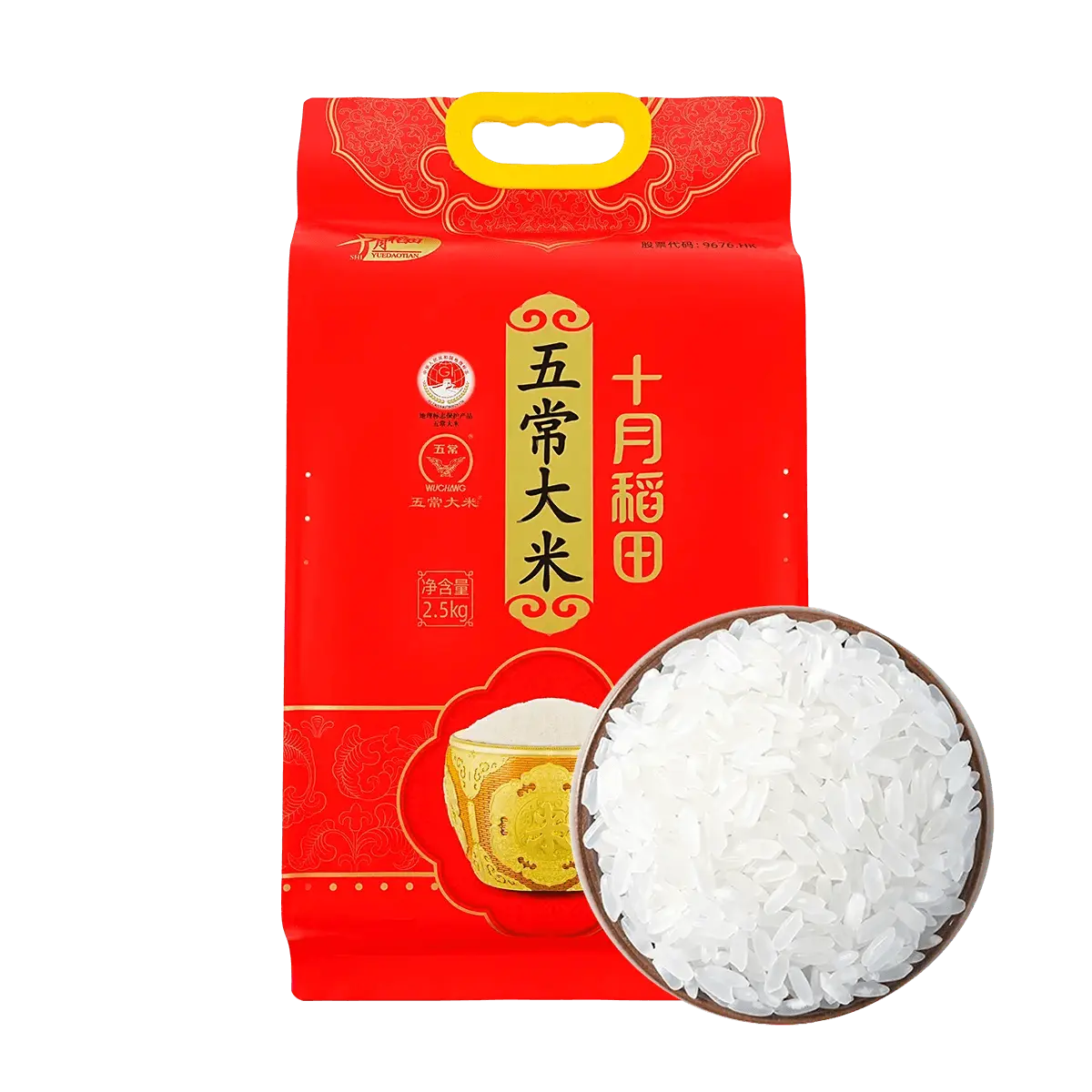 Shiyuedaotian Premium Wuchang Rice 2.5kg - Authentic Northeast China Aromatic Japonica Rice, Single Harvest, Certified Quality