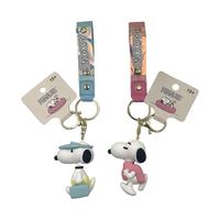 Laser Strap Styles (Random One)