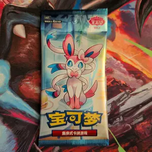 Gem Pack Vol.2 – Chinese Simplified - Trading Card Game Booster Pack
