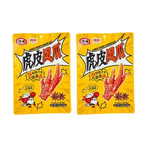 CHUN WEI KITCHEN Tiger Skin Chicken Feet - 5 Flavor, 2 Pack (280g Total) - Authentic Chinese Snack, Ready to Eat