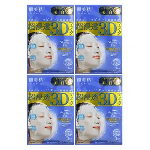 Kracie Hadabisei, 3D Beauty Facial Mask, Aging-Care and Clear, 4 Sheets, 1.01 fl oz (30 ml) Each