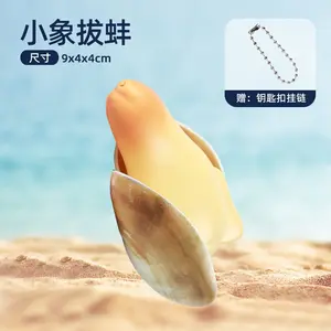 Simulated abalone water gun for summer outdoor water play, prank water gun that sprays water, funny abalone toy