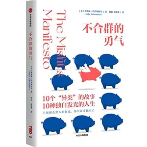 USED-The Misfit's Manifesto (Hardcover) (Chinese Edition) by Lidia Yuknavitch (Hardcover)
