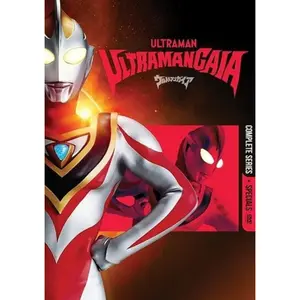 Ultraman Gaia: Complete Series + Specials  [DVD Video Disc] Boxed Set